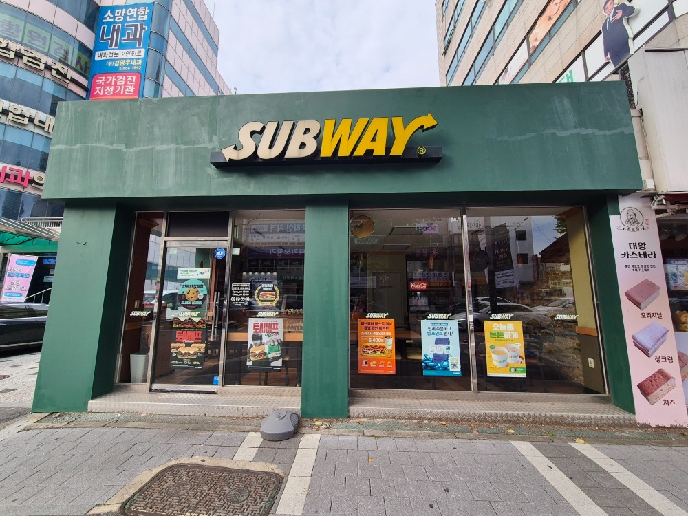 써브웨이 대전 용문점 직원및 알바 모집 공고 썸네일