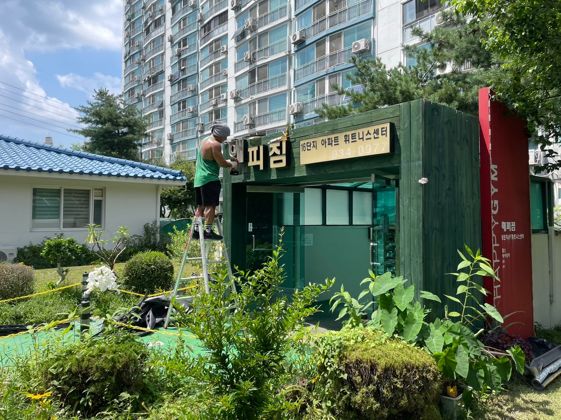 헬�스장 저녁 카운터 모집 6~10시 공고 썸네일