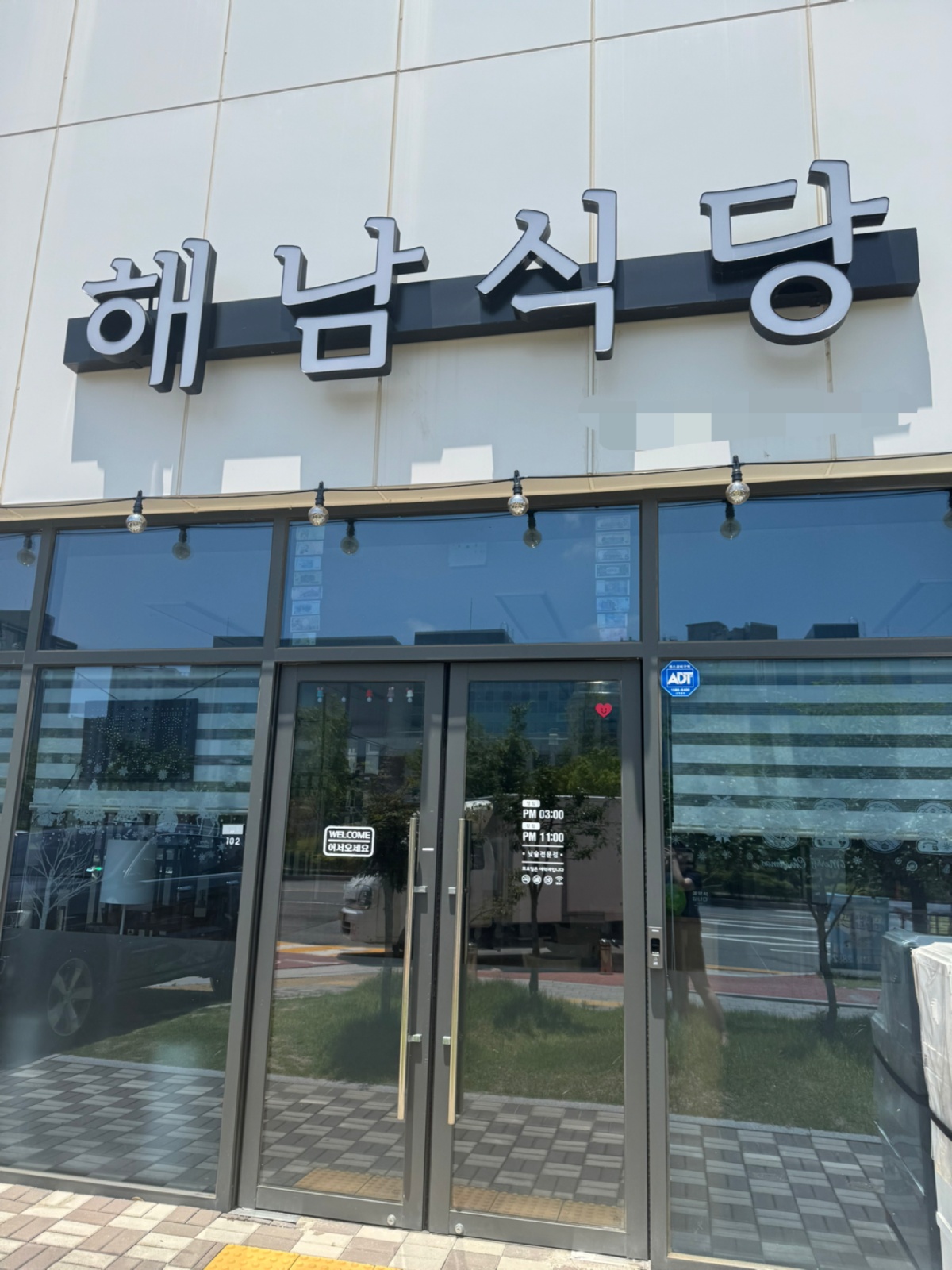 주방장 경력 우대 구합니다!! 공고 썸네일