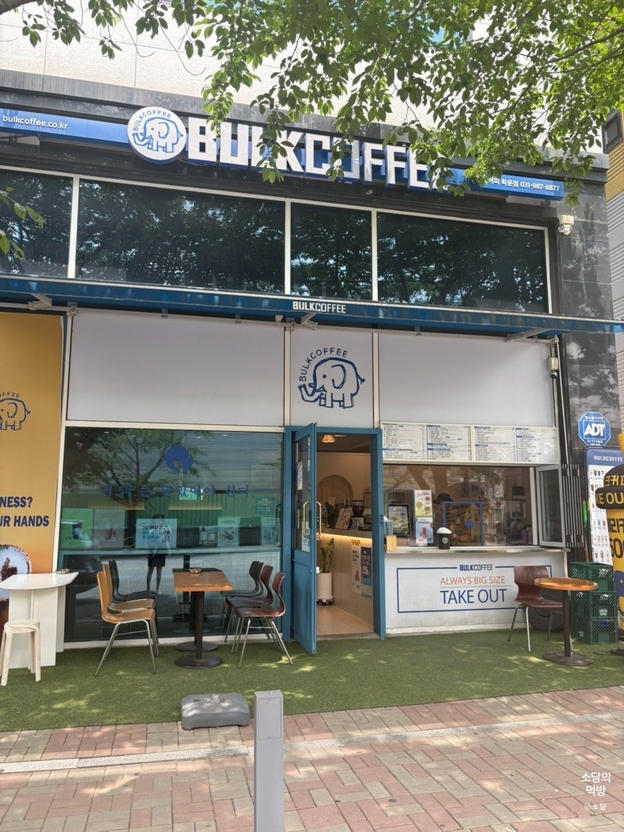 벌크커피김포학운점 파트타임알바 공고 썸네일