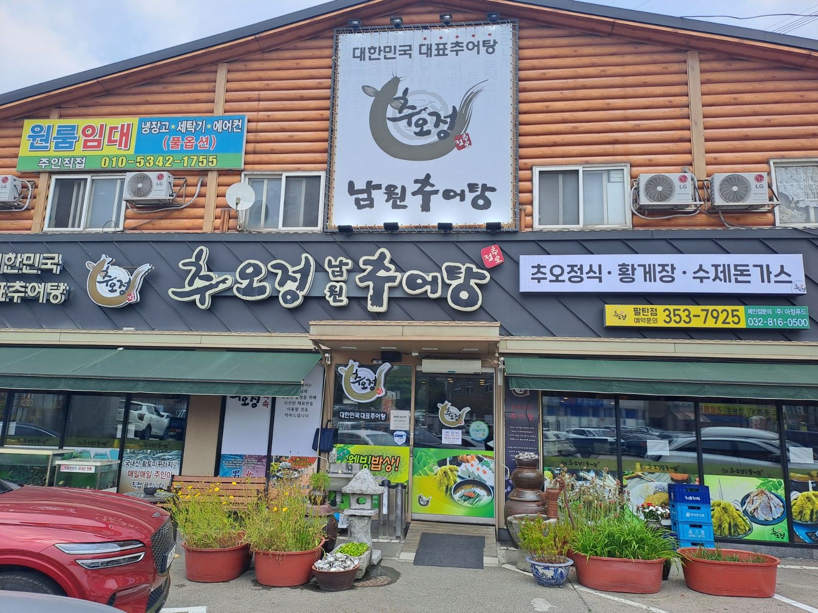홀서빙.주방보조 공고 썸네일