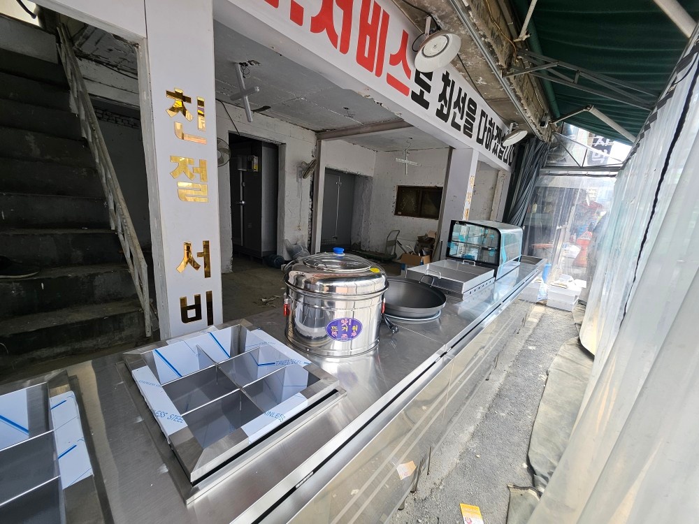 장사도 배우시며서 알바구함(분식+까페) 공고 썸네일