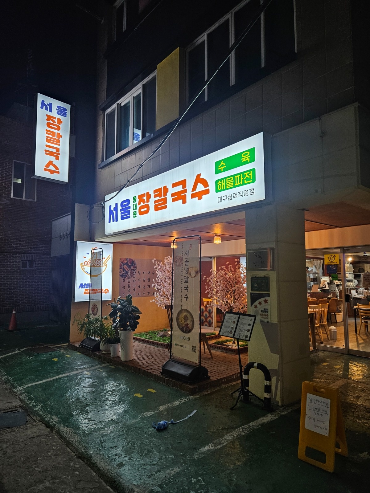 홀 서빙및 관리 아르바이트 주말반 구합니다. 공고 썸네일