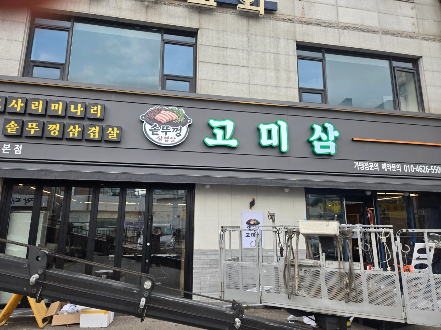 홀서빙 구함