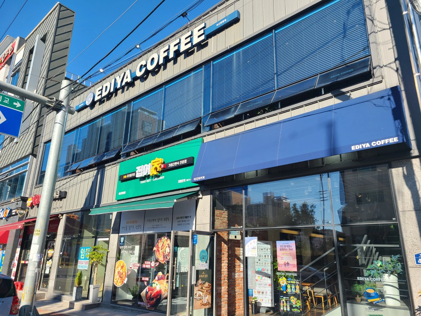 이디야현동점 주말미들 1명 구합니다