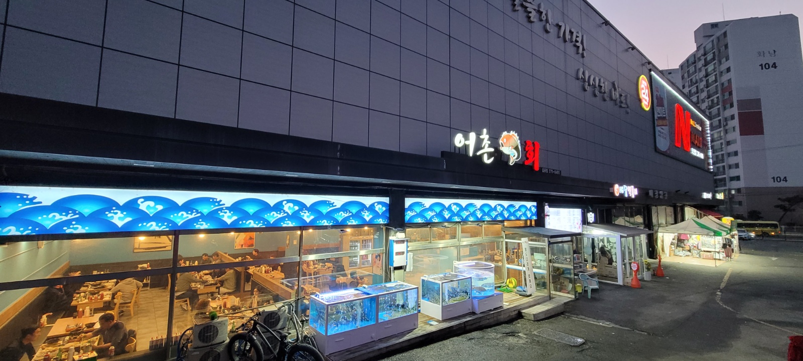 횟집 주방 참모임구합니다. 공고 썸네일