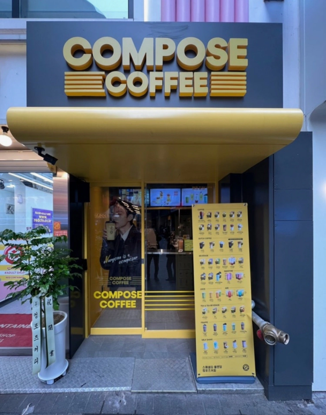 컴포즈커피 명동길점 직원/알바 모집