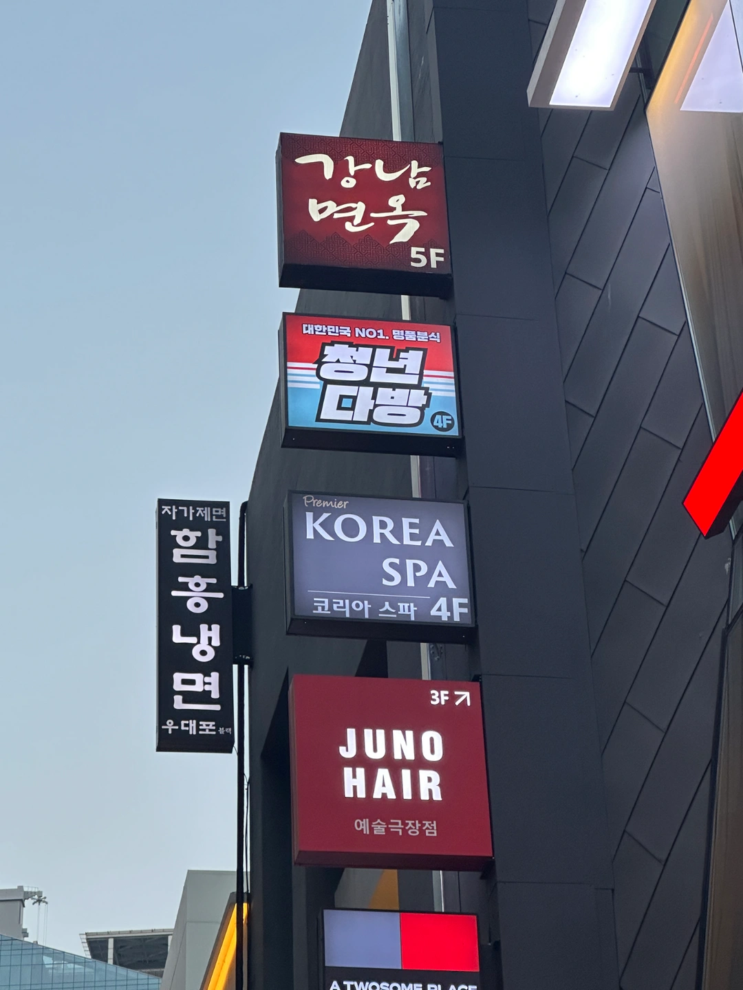 청년다방 명동점 주방 모집