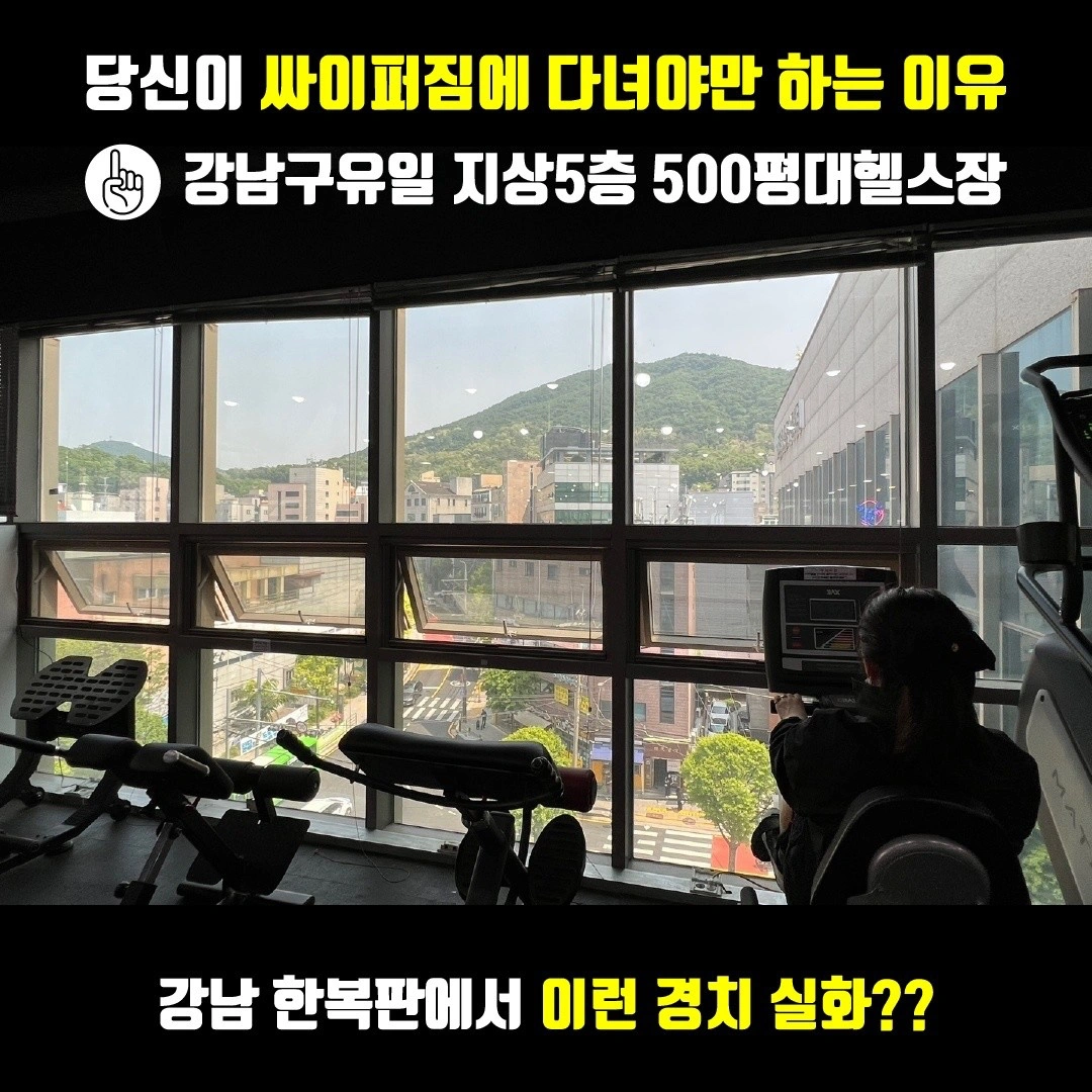 싸이퍼짐에서 평일 저녁 인포FC직원 한분만 모십니다