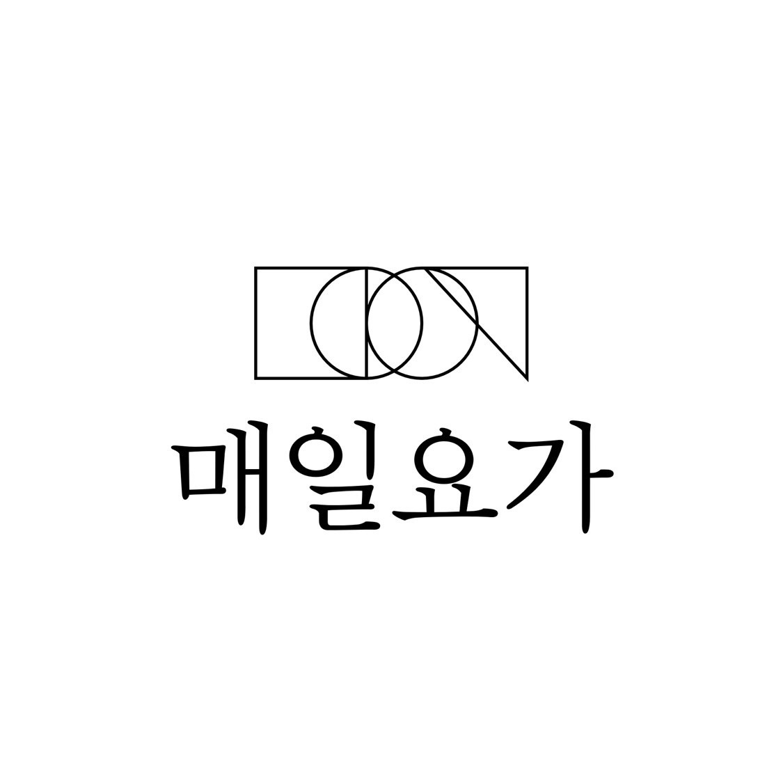 알바