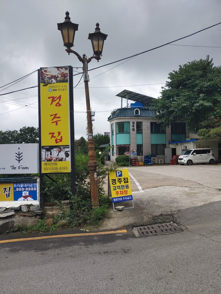 주말  및 공휴일 같이 일하실 분. 공고 썸네일