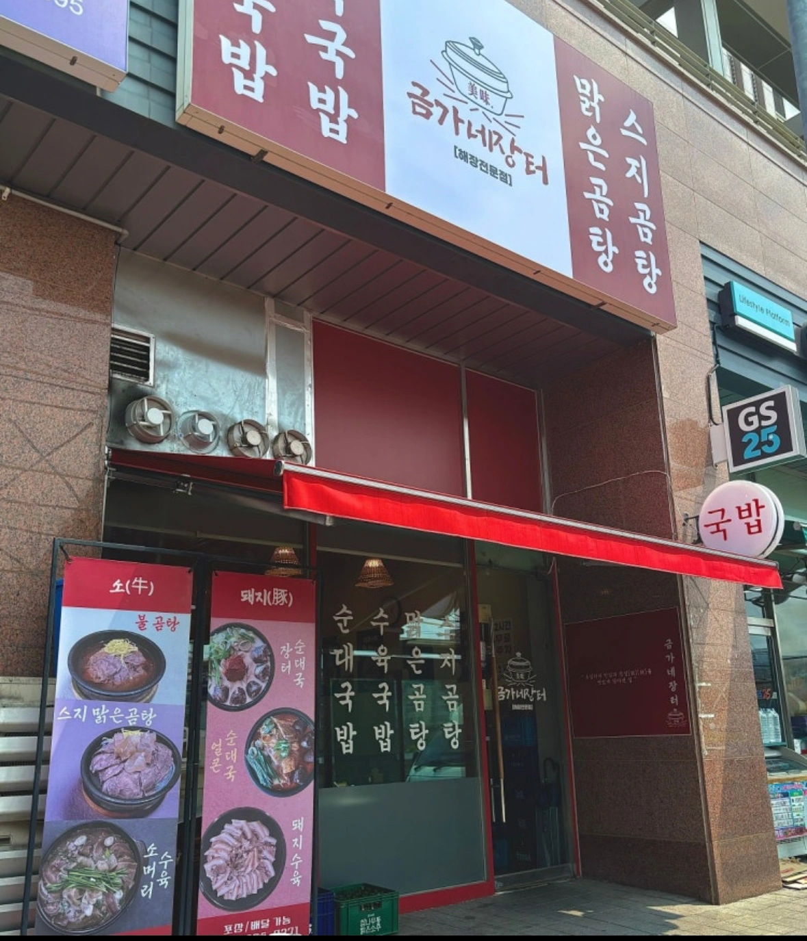 목금토일 저녁 알바하실분 모집합니다