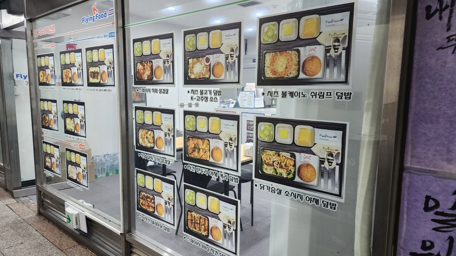 함께할 직원구합니다 공고 썸네일