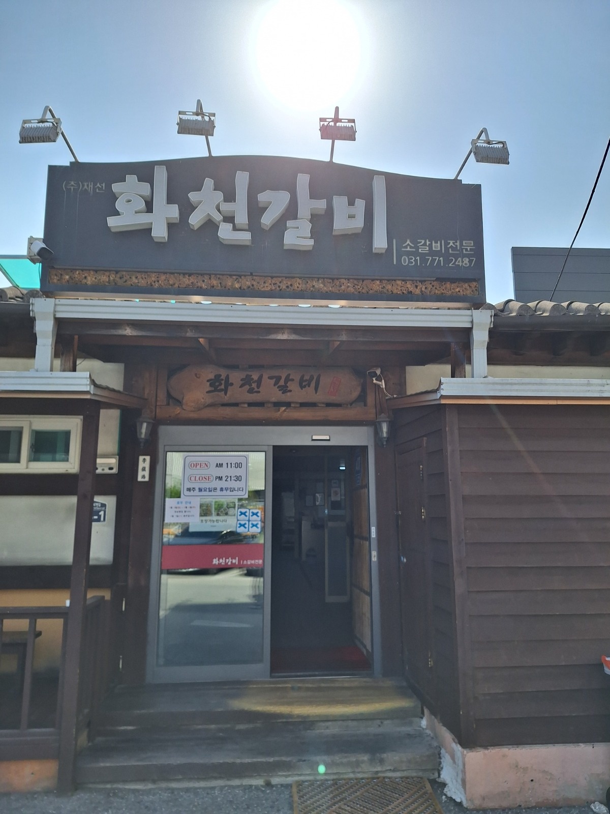 홀서빙 및 청소 손님 응대 공고 썸네일
