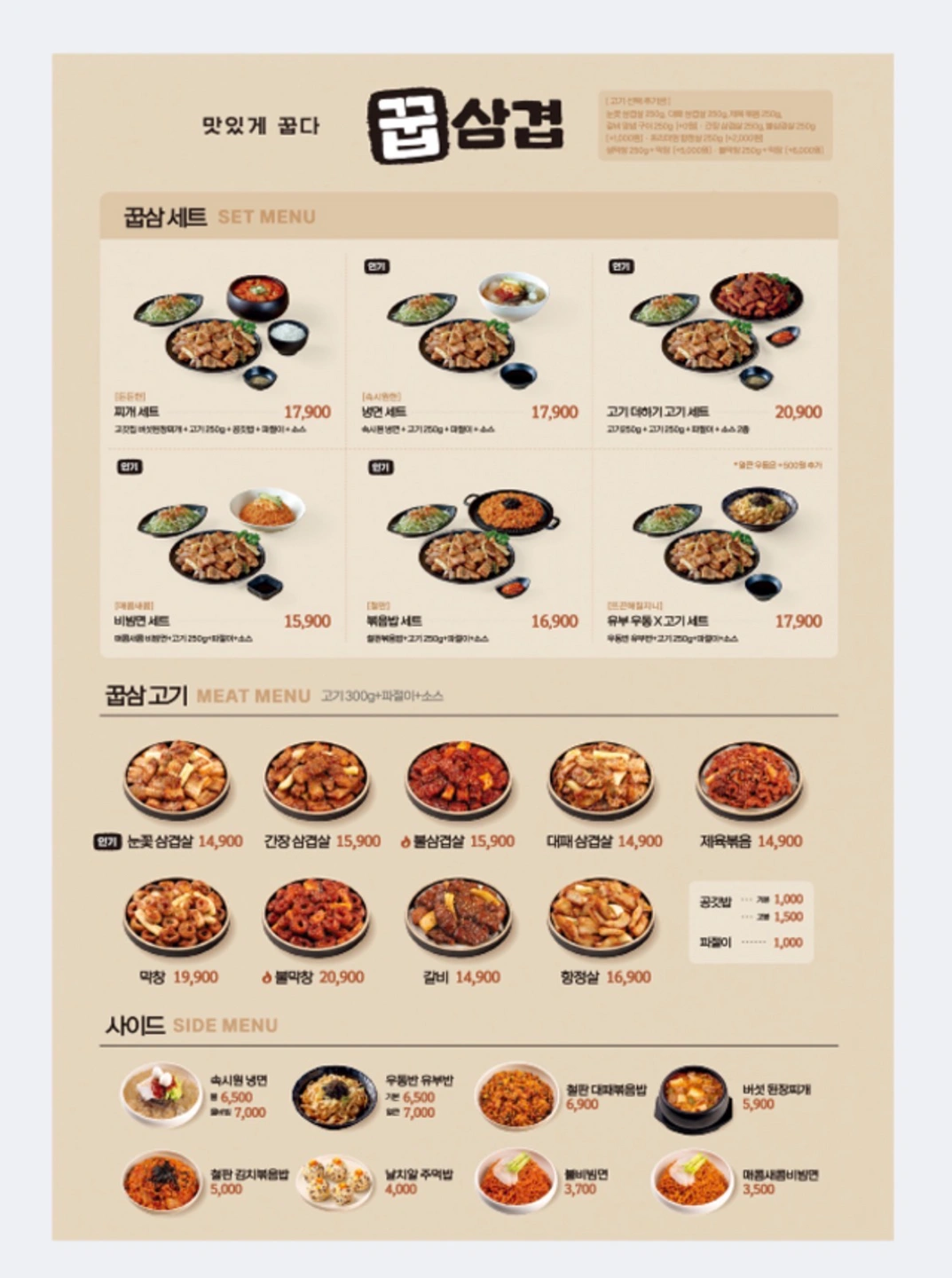 홀서빙 및 주방보조 구합니다!