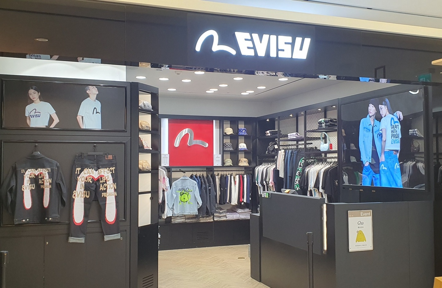 연동 Evisu 아르바이트 장소