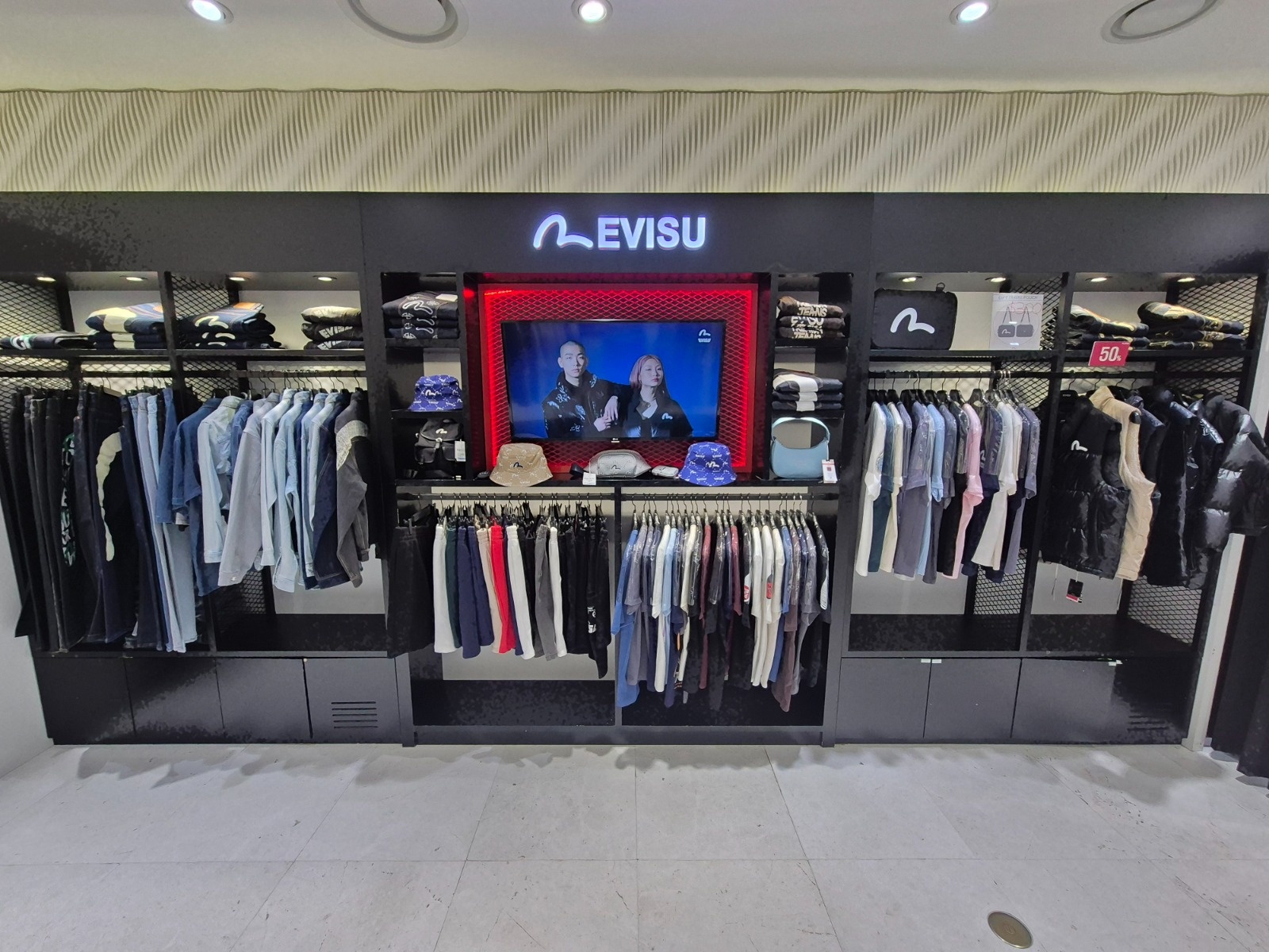 EVISU 의류매장 신라면세점.롯데면세점 공고 썸네일