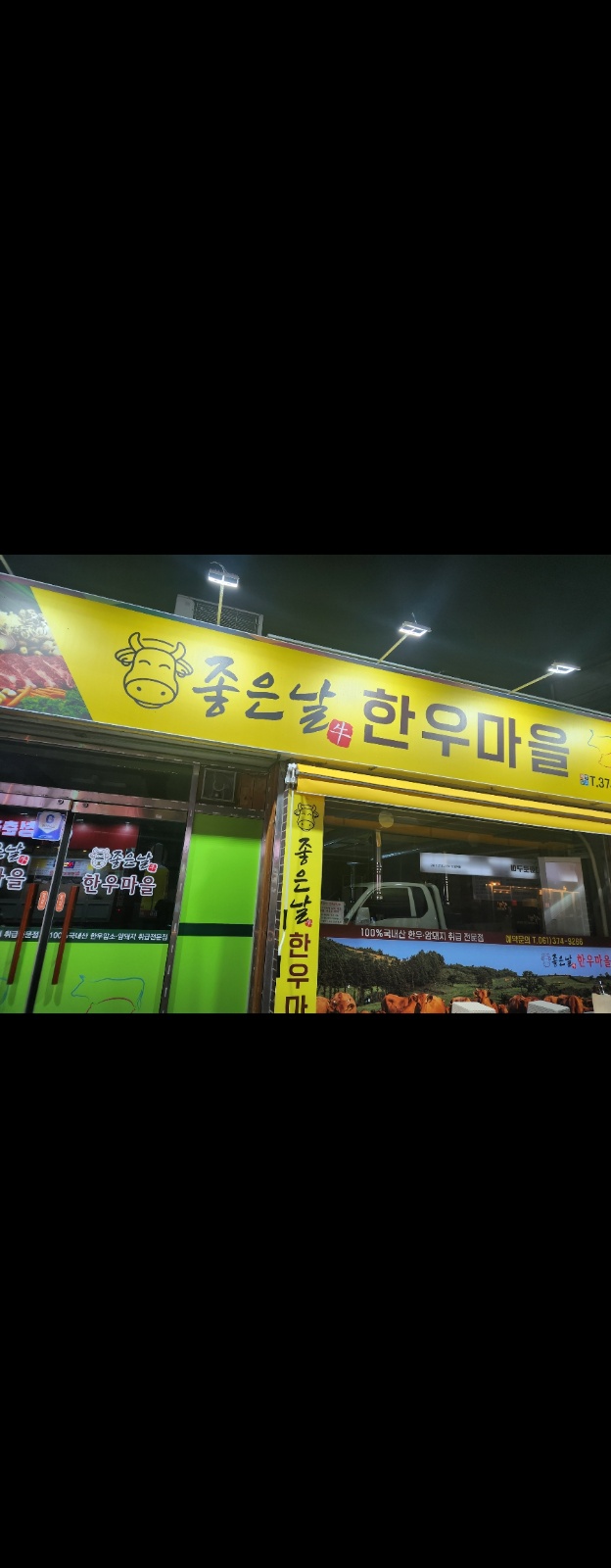 주방구합니다 공고 썸네일