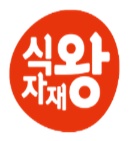 호원동 왕도매식자재마트 공산파트 정직원 모집 공고 썸네일