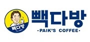 빽다방 송도월드마크점 마감알바 구인합니다