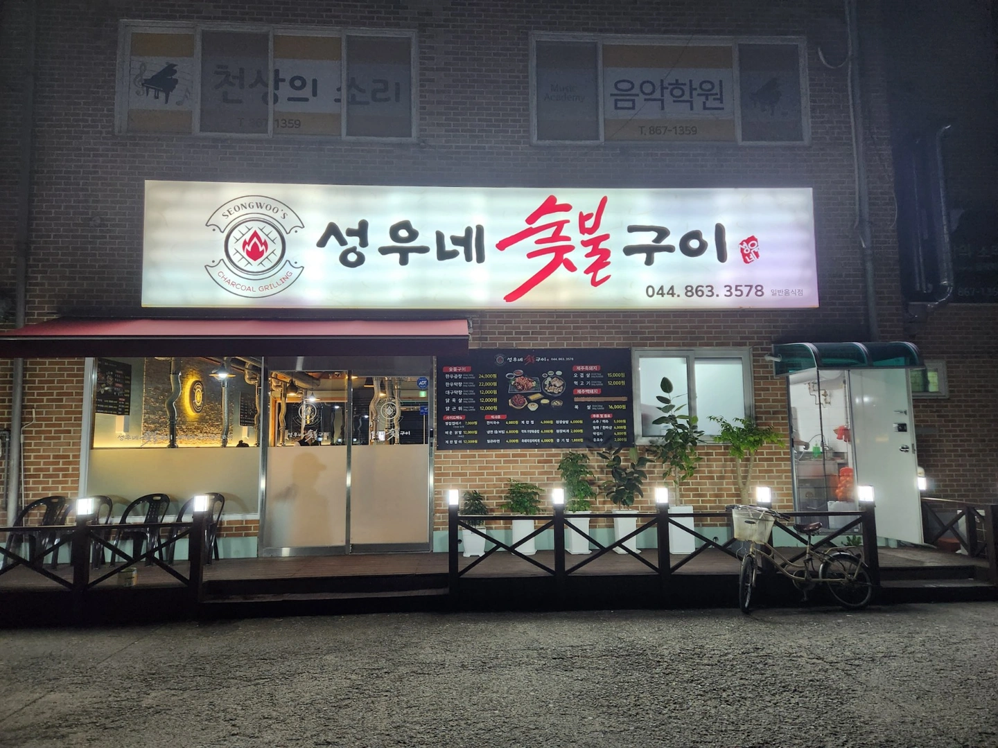 저녁알바 구합니다~