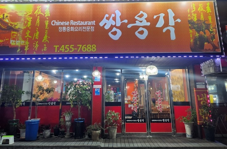 홀서빙밎기타 공고 썸네일