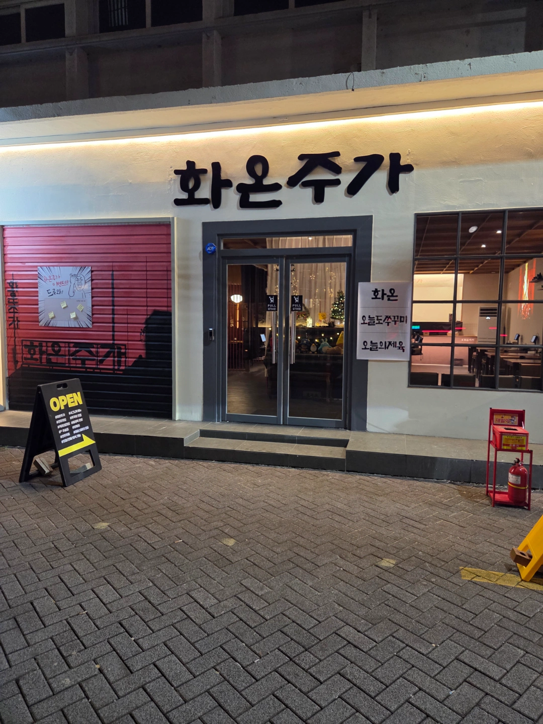 홀직원 구합니다~!