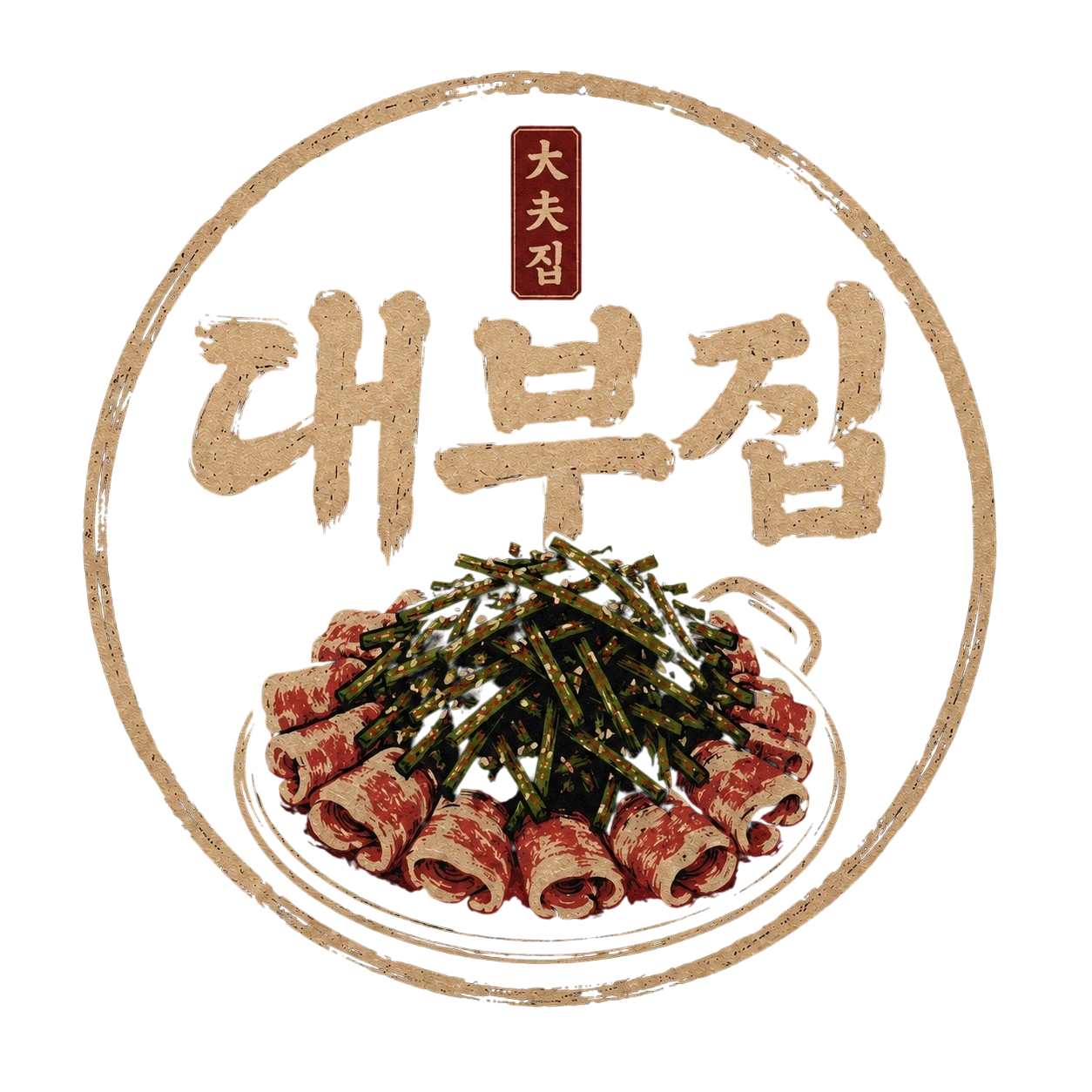 대부집 오후 홀 직원 구인합니다