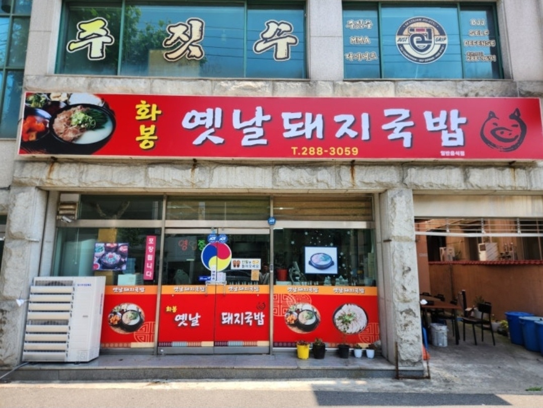 홀서빙 가족 구해요 공고 썸네일