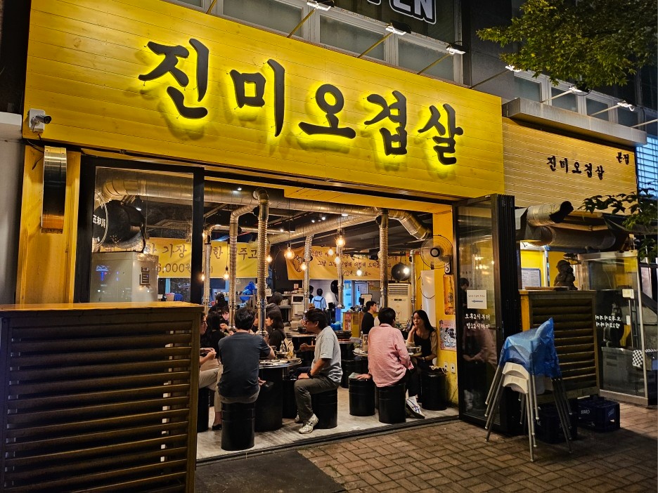 여름에 시원하고 겨울에 따뜻한 매장에서 알바하실분 공고 썸네일