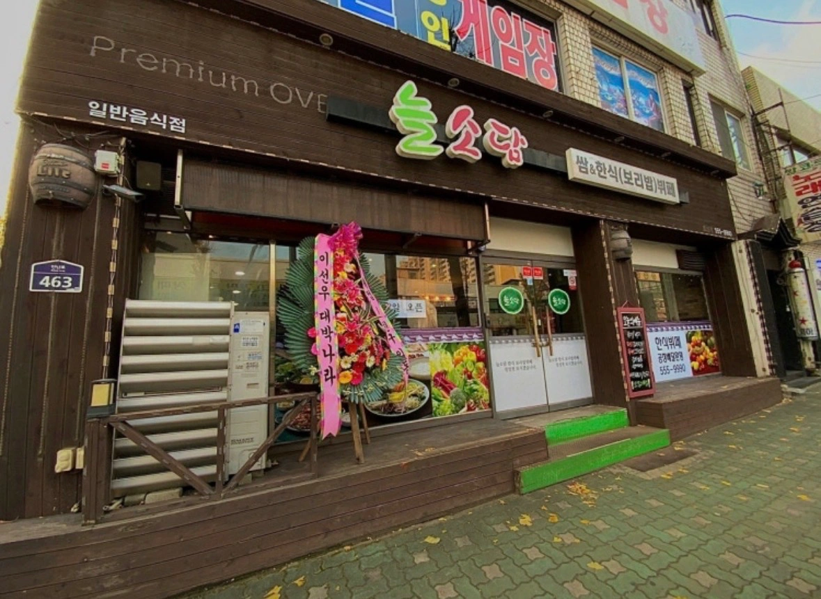 ~주방보조 구합니다~