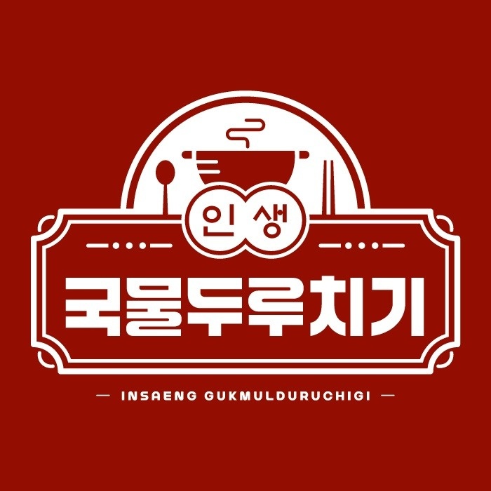 야간 직원 구합니다! 공고 썸네일