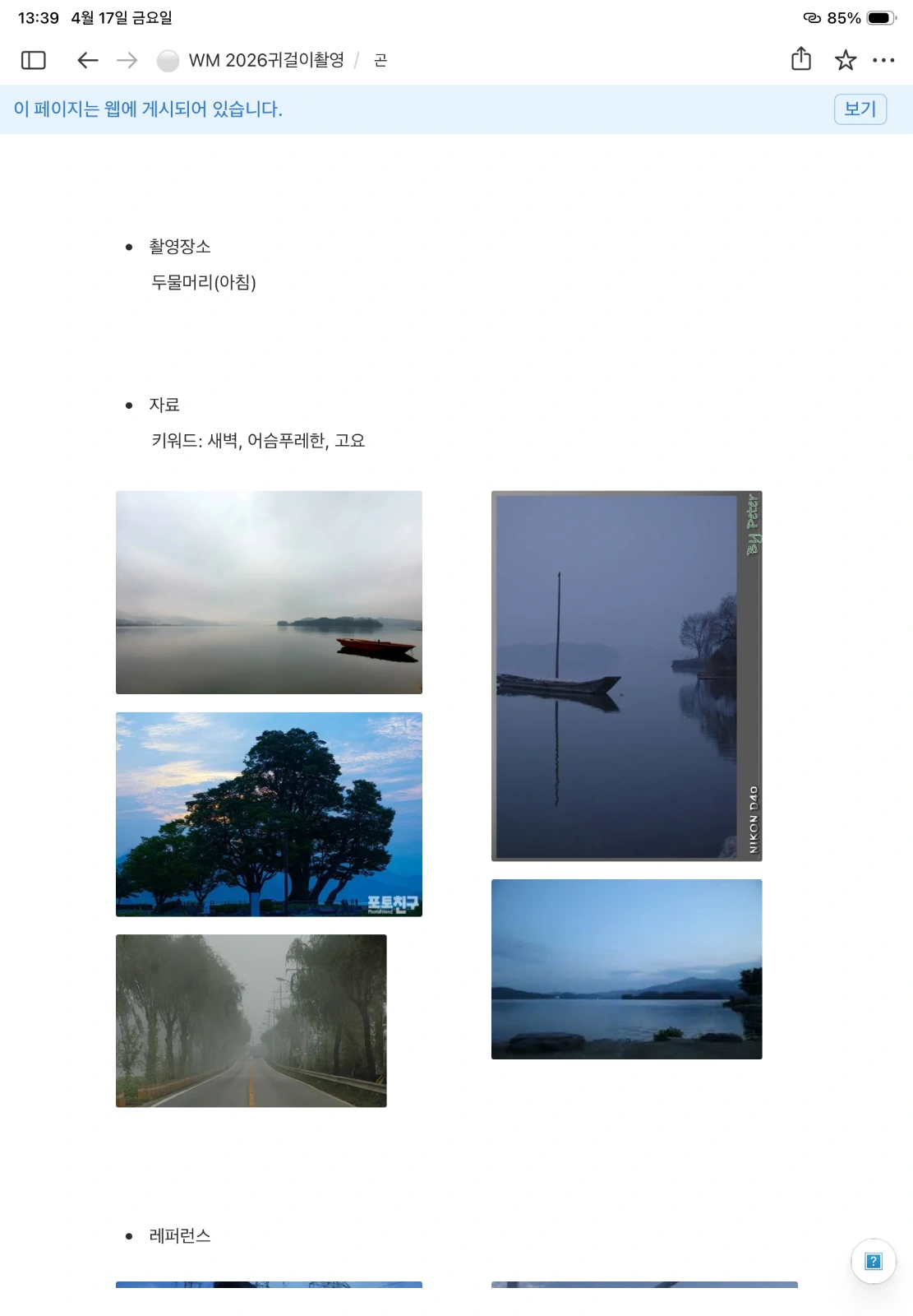 귀걸이 착용샷 모델을 구인하고 있습니다:) | WhEM | 와부읍 | 당근 알바