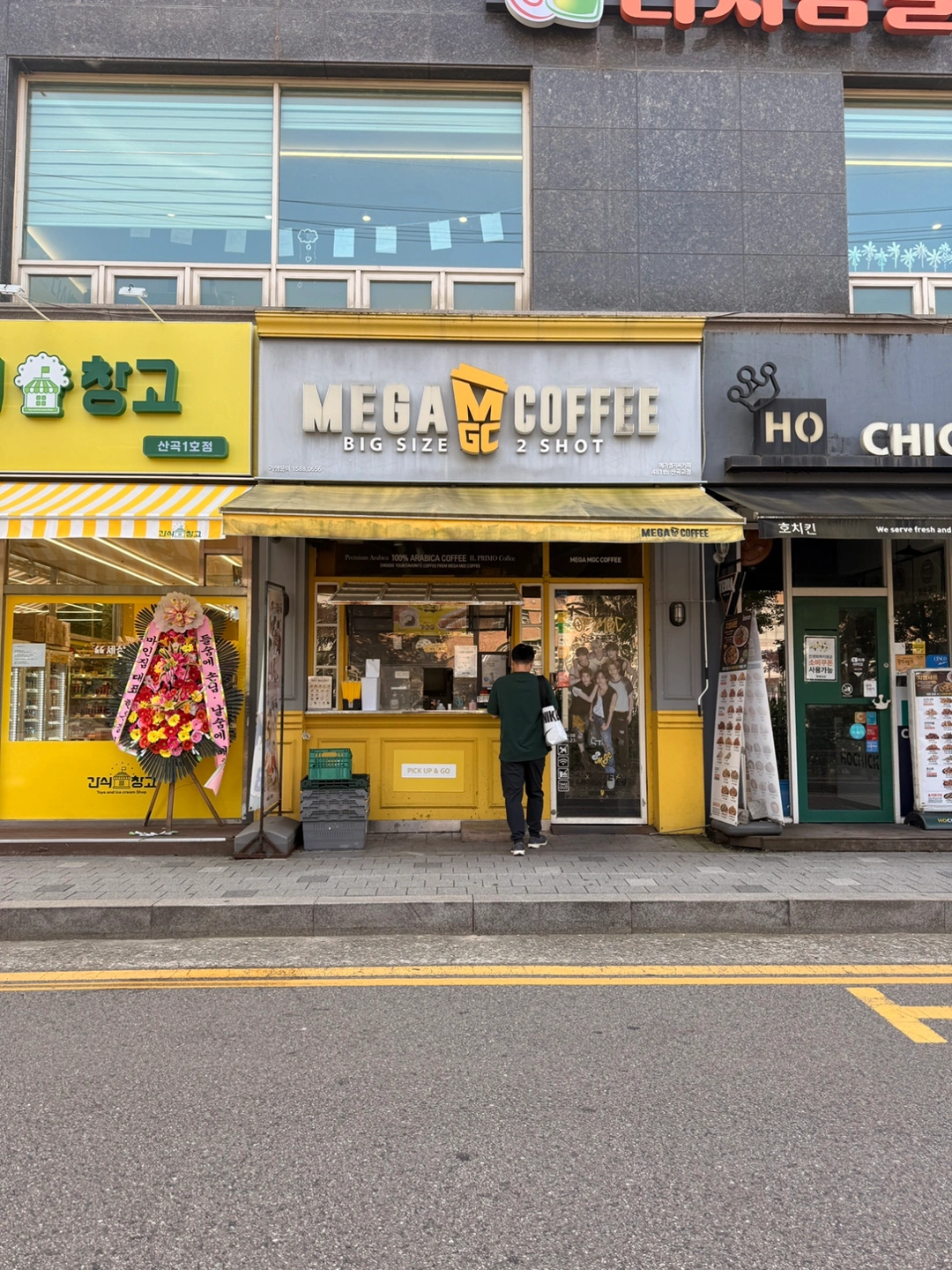 메가커피 산곡고점에서 화,목,금 오후 경력자 모셔
