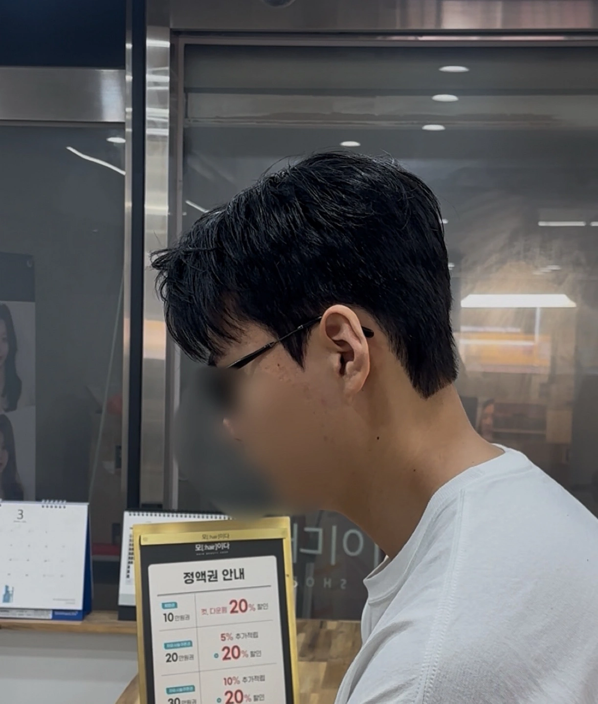 헤어모델구합니다