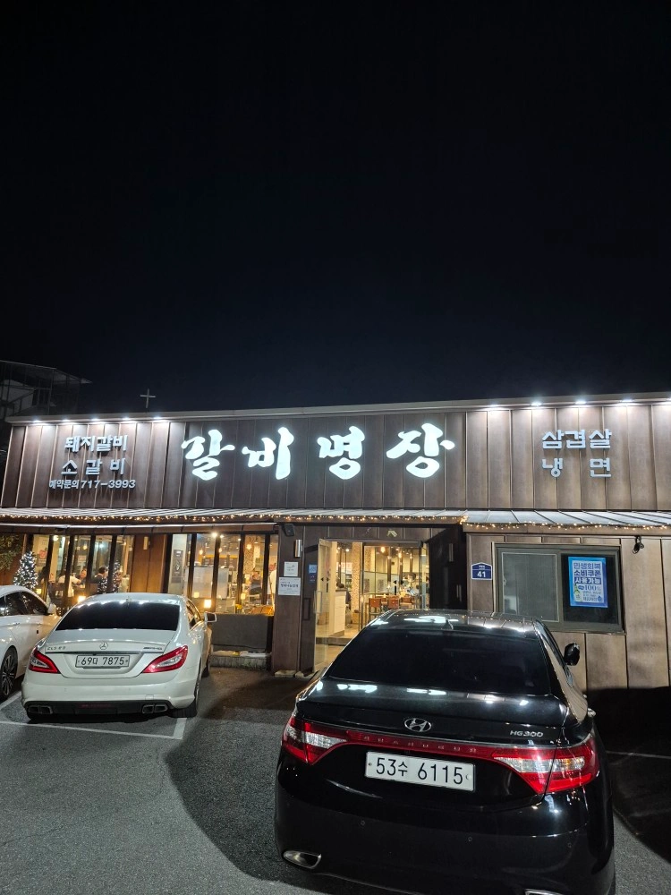 주5일 홀서빙 구합니다
