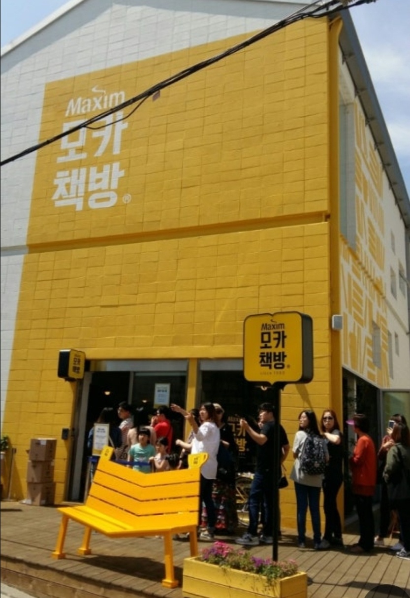 경주 대기업 팝업 꿀알바(30일) 공고 썸네일