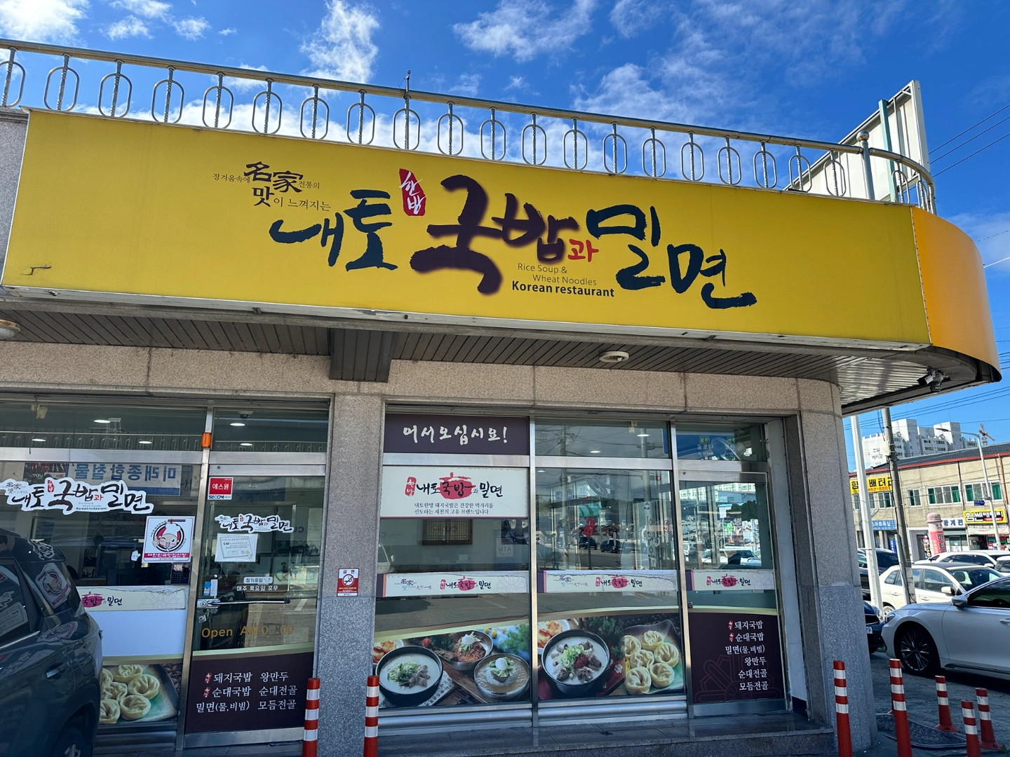 이번주 수요일 (28일) 서빙알바 구해요