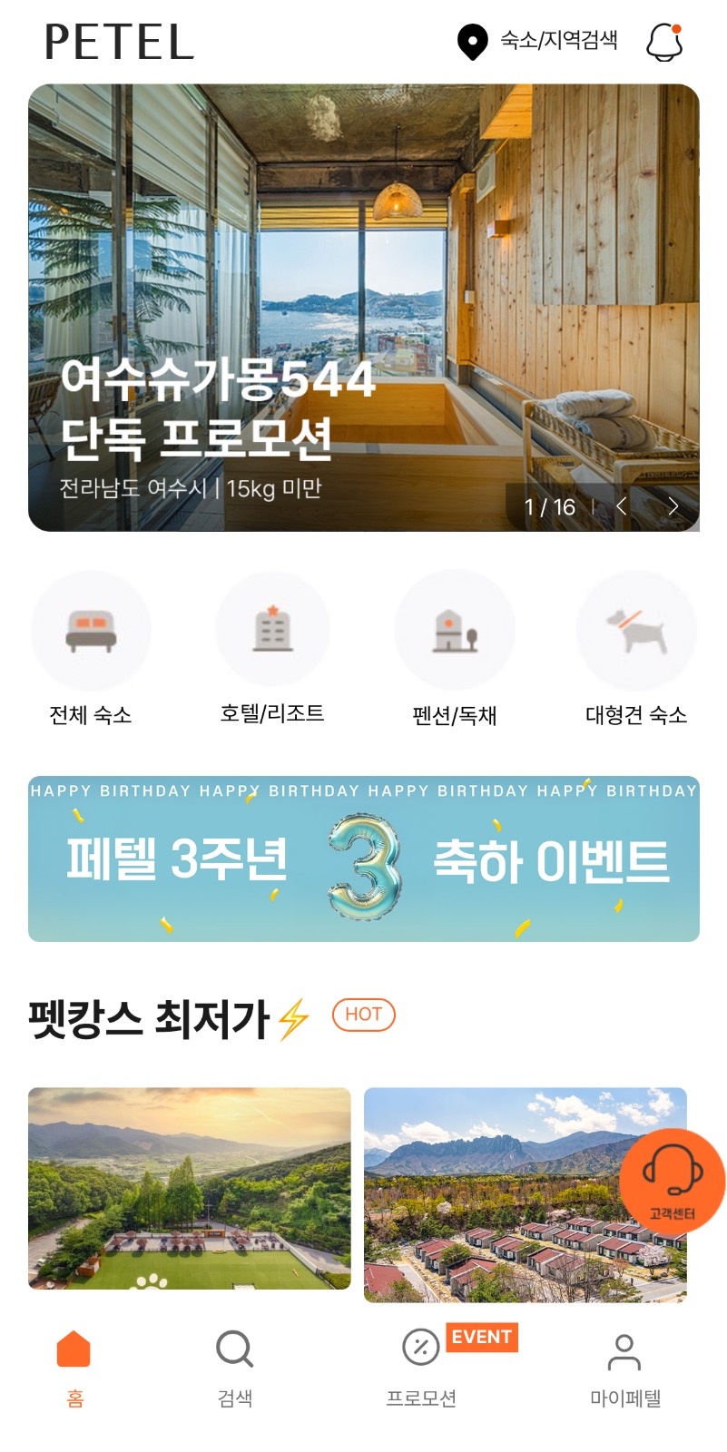 웹퍼블리셔 프리랜서구인 공고 썸네일