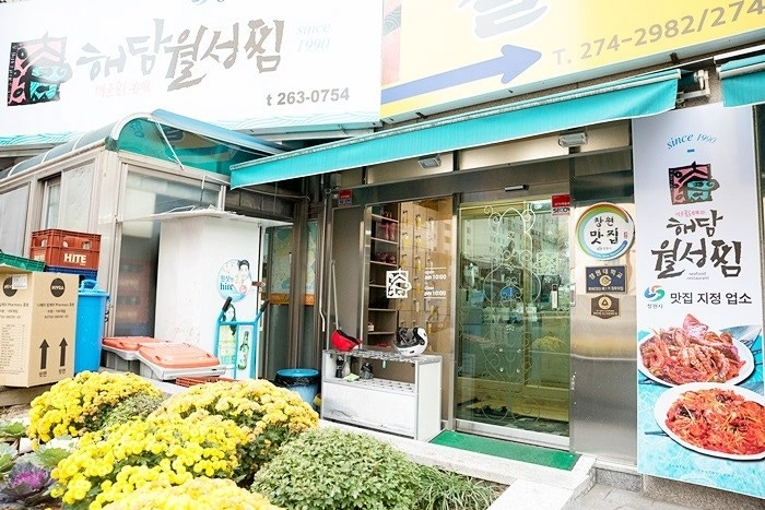 금토일 홀서빙 하실분 구합니다