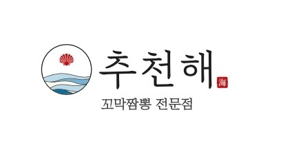 화곡동 추천해 꼬막짬뽕 아르바이트 장소