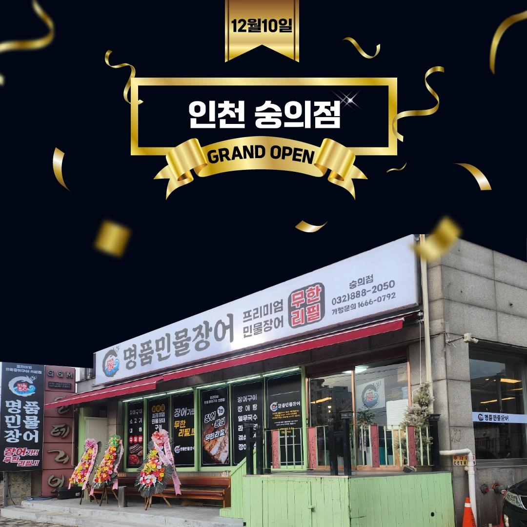 월.화.금.토서빙아르바이트구합니다
