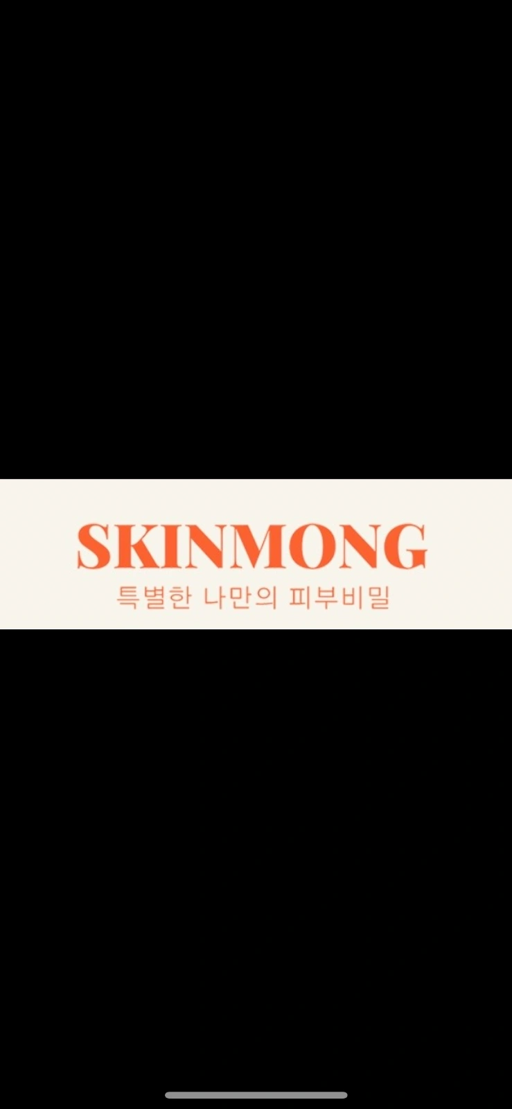 카페24+스마트스토어 상품업로드 및 행사 관리및 수정