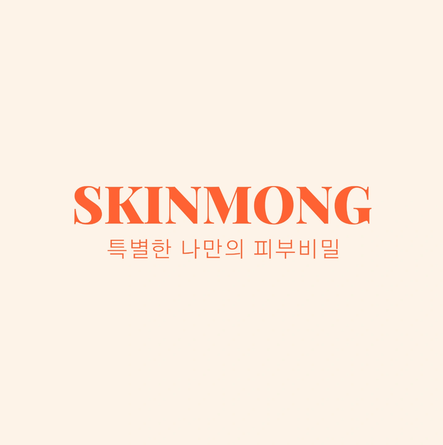 카페24 스마트스토어 실무 담당자를 모집합니다.