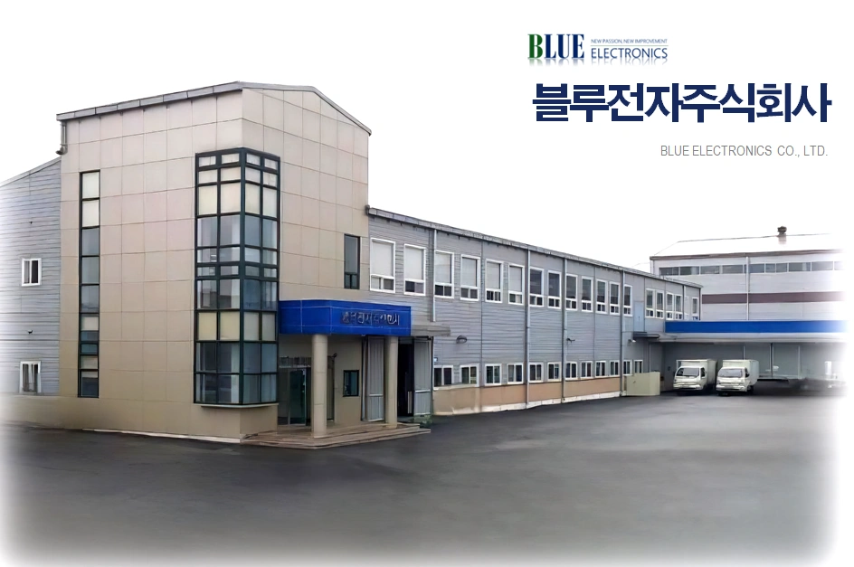 블루전자(주) 생산압착/검사직 사원 모집합니다.