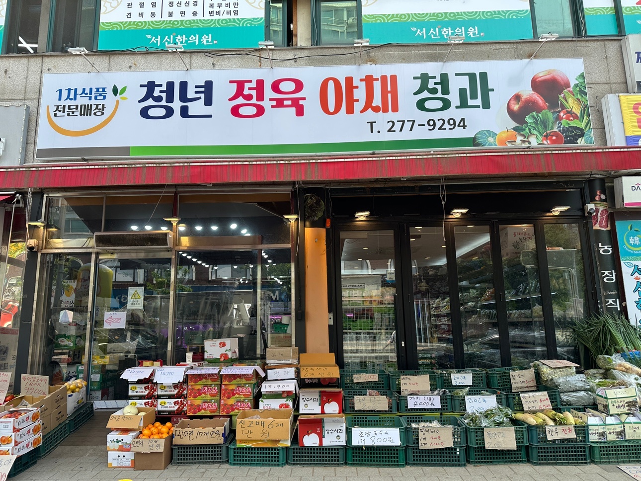(급구)야채소포장 및 카운터 파트타임 채용중 공고 썸네일