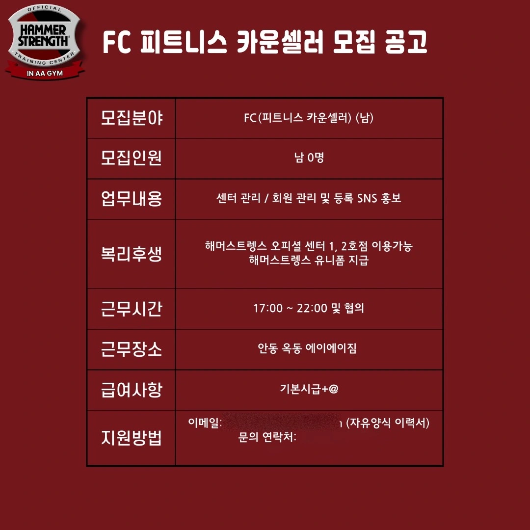 에이에이짐에서 FC 구합니다!