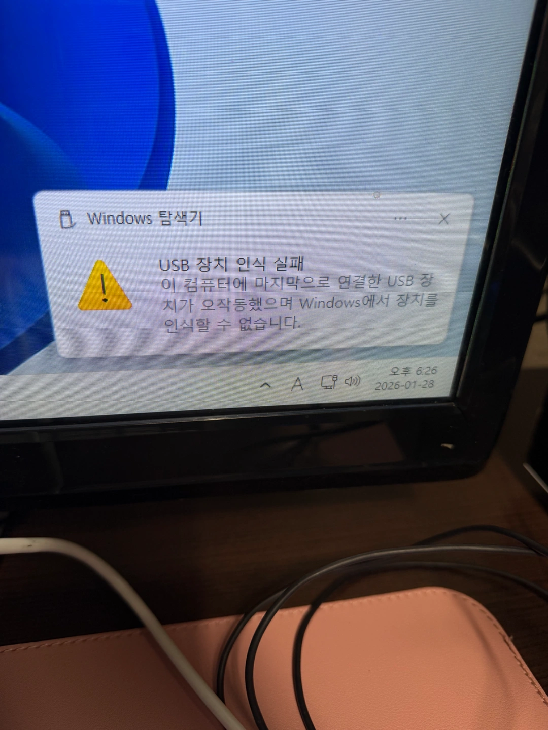 키보드 인식안됨