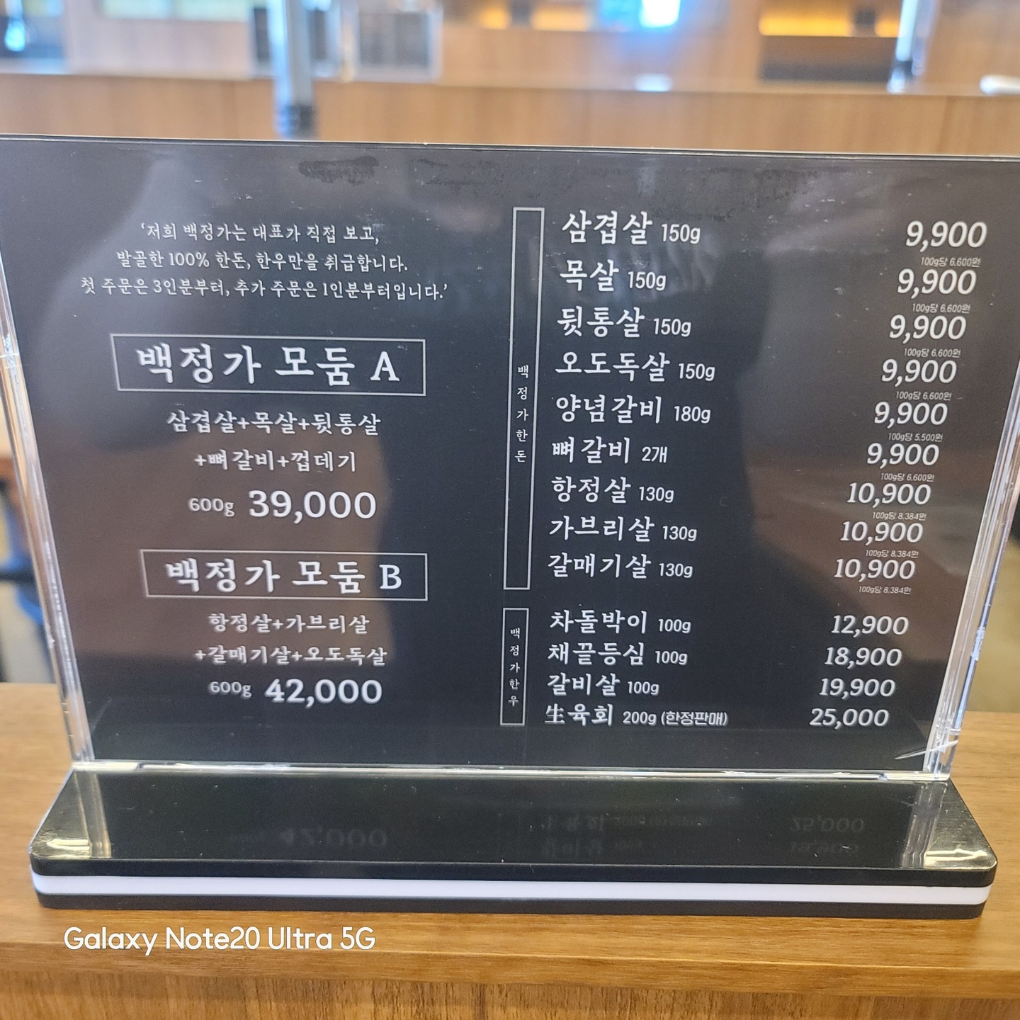 완산동 백정가 아르바이트 장소 (4)