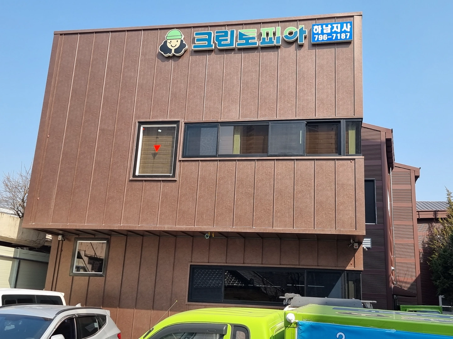 단순 반자동 바지,상의 정직원 (급구)